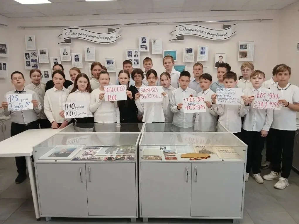 ✏️ 🕯 Память в цифрах: уроки мужества в нашем музее  Сегодня,8 мая в школьном музее прошли особые «Ур