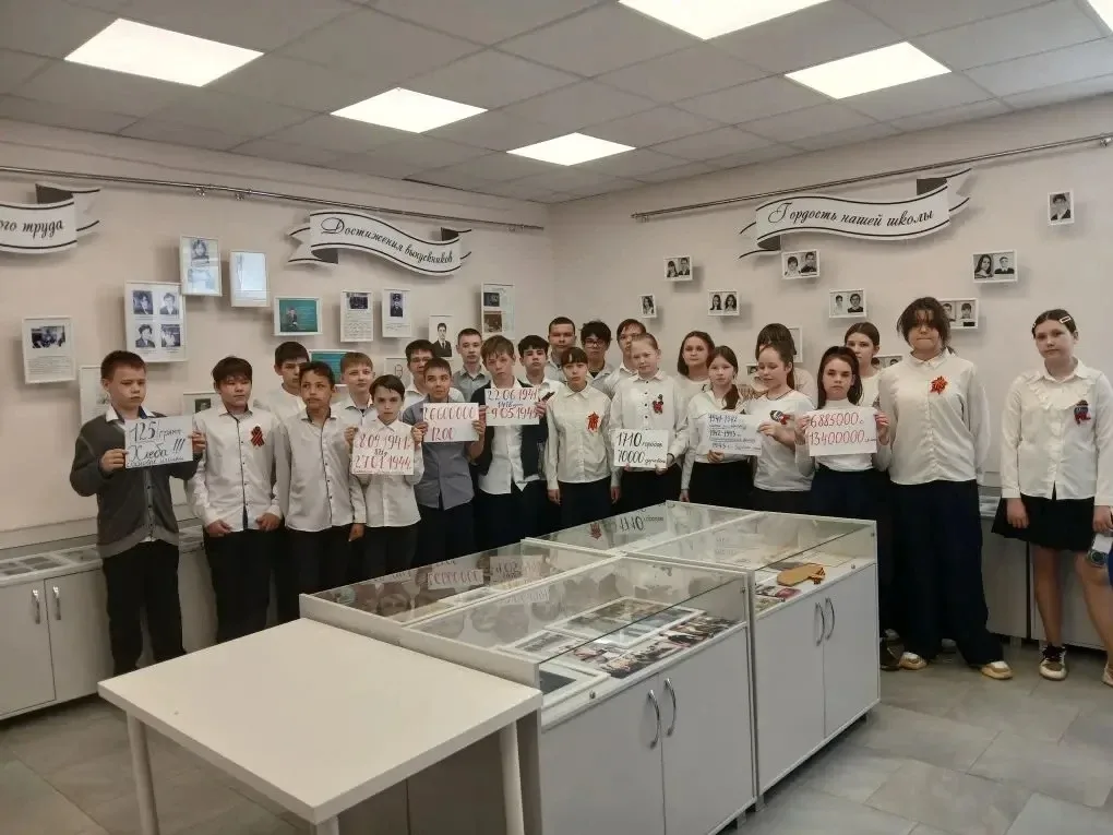 ✏️ 🕯 Память в цифрах: уроки мужества в нашем музее  Сегодня,8 мая в школьном музее прошли особые «Ур