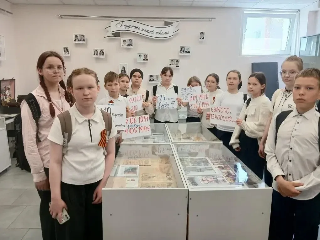 ✏️ 🕯 Память в цифрах: уроки мужества в нашем музее  Сегодня,8 мая в школьном музее прошли особые «Ур