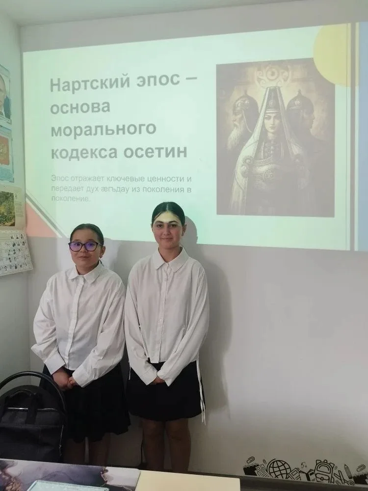 В школах республики прошел Единый классный час по культуре и традициям осетинского народа  Мероприят