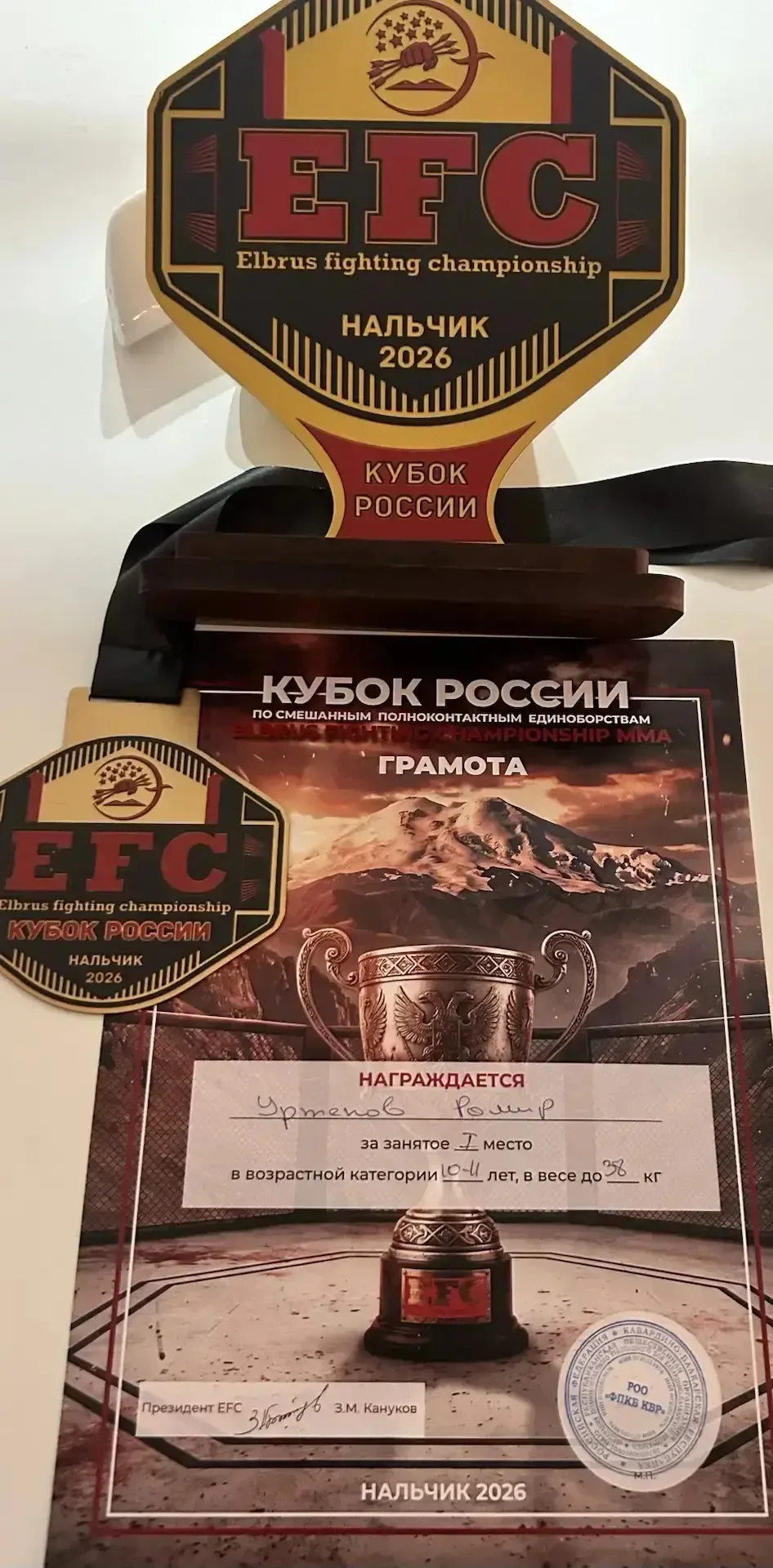 Поздравляем ученика 3 "Б" класса МБОУ КГО «Средняя школа №3 им. Х.У.Богатырёва», Рамира Уртенова, за