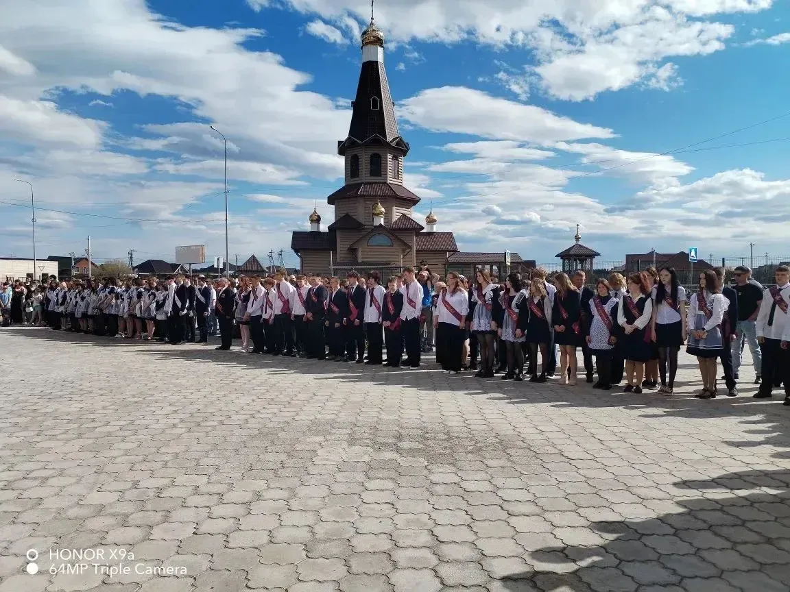 🎓✨ Последний звонок 🔔— праздник прощания и новых надежд! ✨  26 мая в нашей школе состоялся один из с