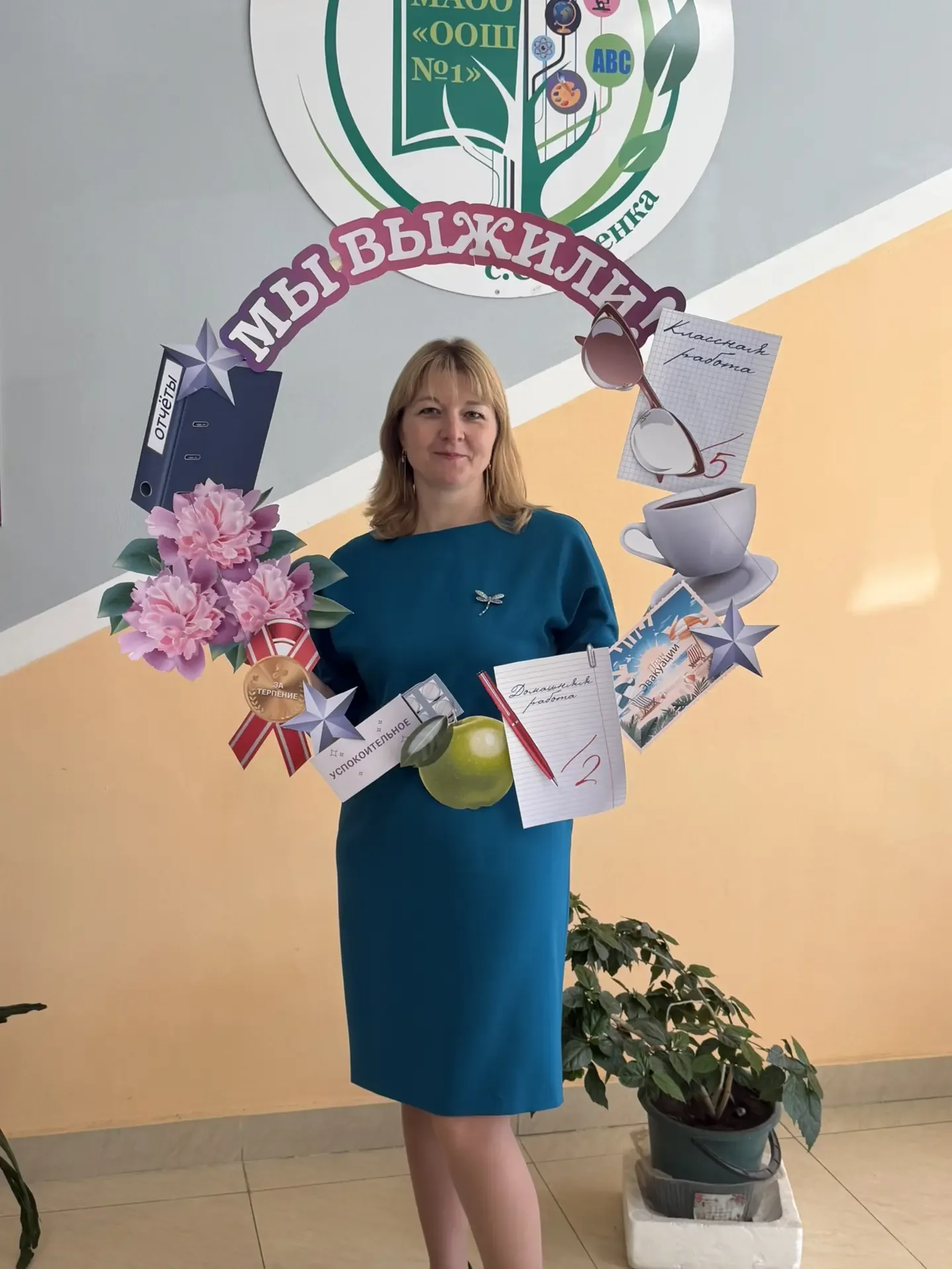 🎓✨ Последний звонок 🔔— праздник прощания и новых надежд! ✨  26 мая в нашей школе состоялся один из с