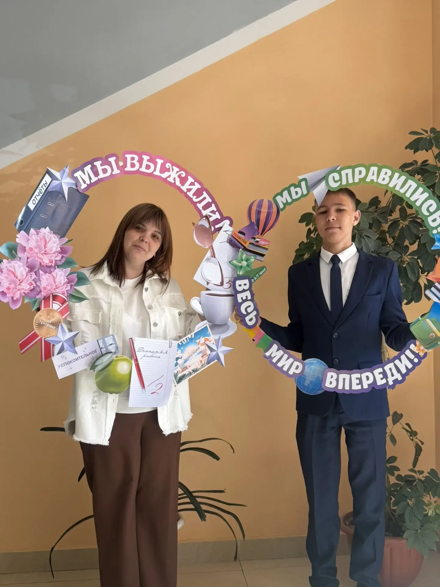 🎓✨ Последний звонок 🔔— праздник прощания и новых надежд! ✨  26 мая в нашей школе состоялся один из с