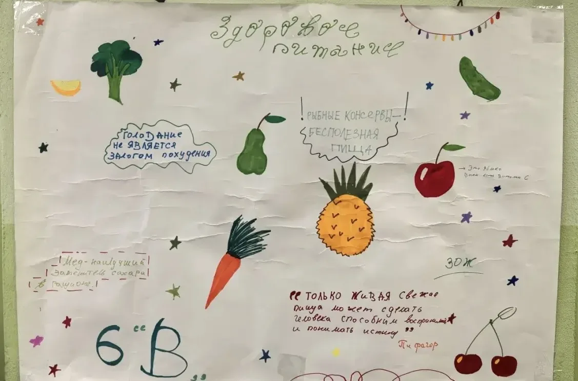 🥗С 23 апреля проходил конкурс стенгазет «Мы за здоровое питание»  ✨В нём участвовали учащиеся  1–8 к