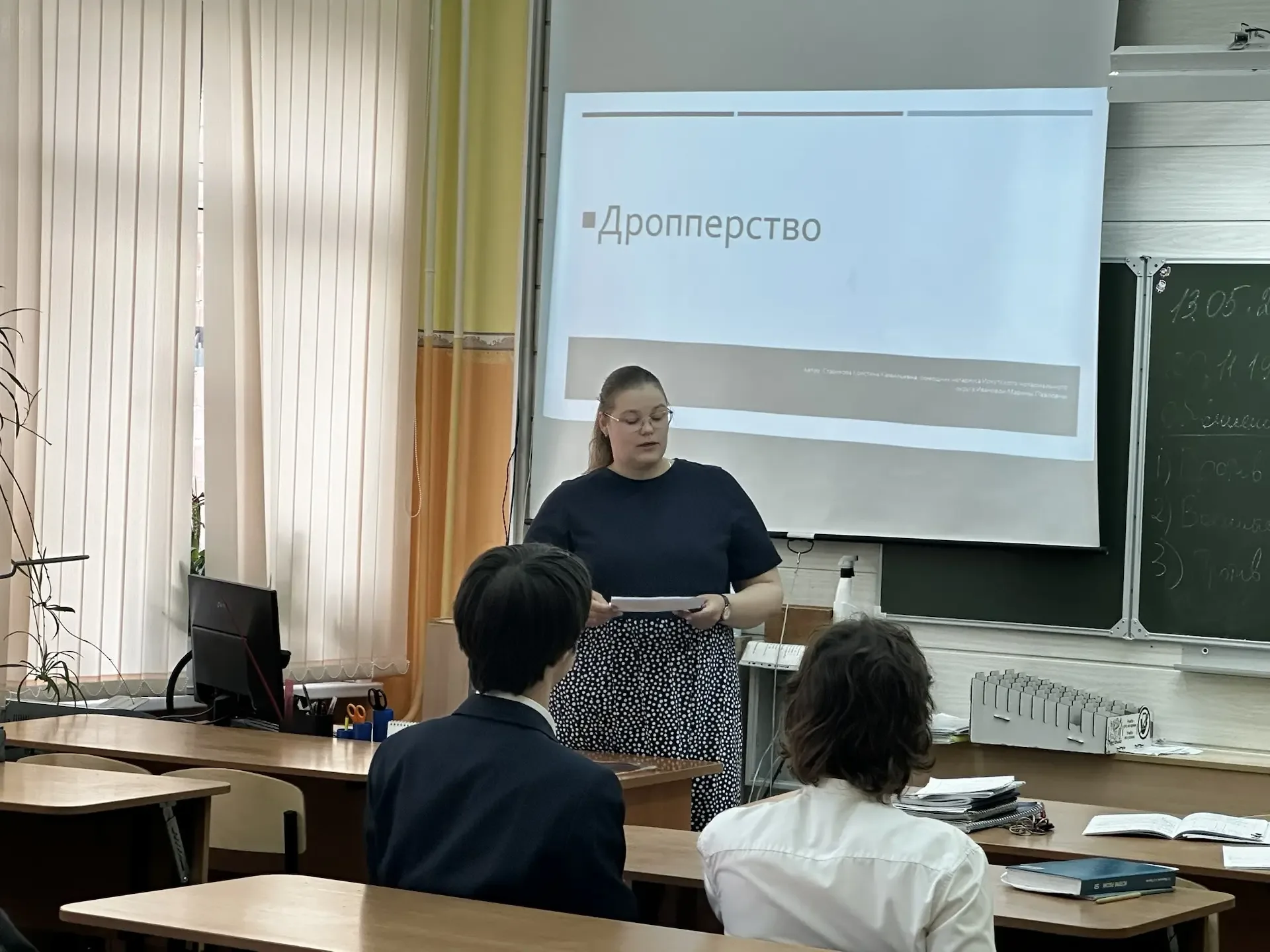 🔥Ученики 10В класса провели встречу с представителем Иркутской нотариальной палаты, помощником нотар