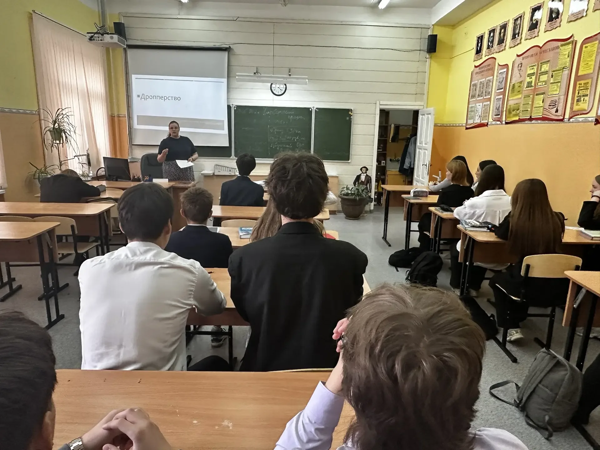 🔥Ученики 10В класса провели встречу с представителем Иркутской нотариальной палаты, помощником нотар