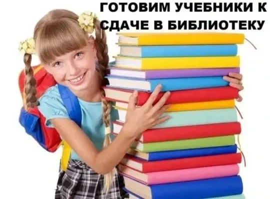 ‼️Уважаемые родители, учащиеся и классные руководители!  ⚡️Заканчивается учебный год и пора задумать