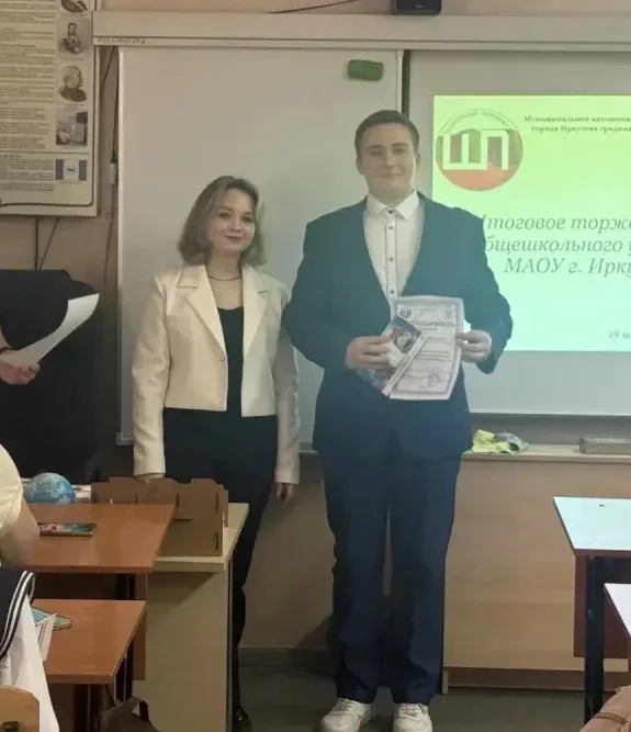 ⚡️Сегодня состоялось итоговое заседание Общешкольного ученического совета.   ✨Президент школы - руко