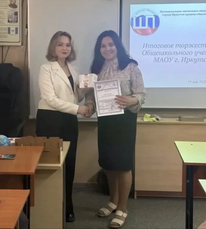 ⚡️Сегодня состоялось итоговое заседание Общешкольного ученического совета.   ✨Президент школы - руко