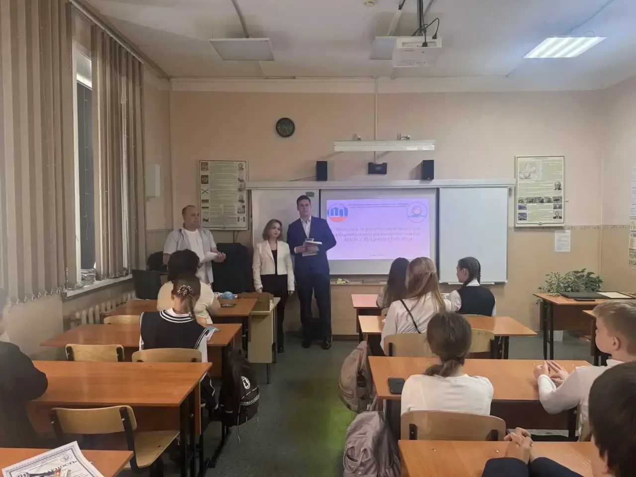 ⚡️Сегодня состоялось итоговое заседание Общешкольного ученического совета.   ✨Президент школы - руко