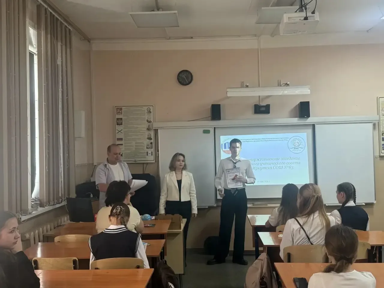 ⚡️Сегодня состоялось итоговое заседание Общешкольного ученического совета.   ✨Президент школы - руко