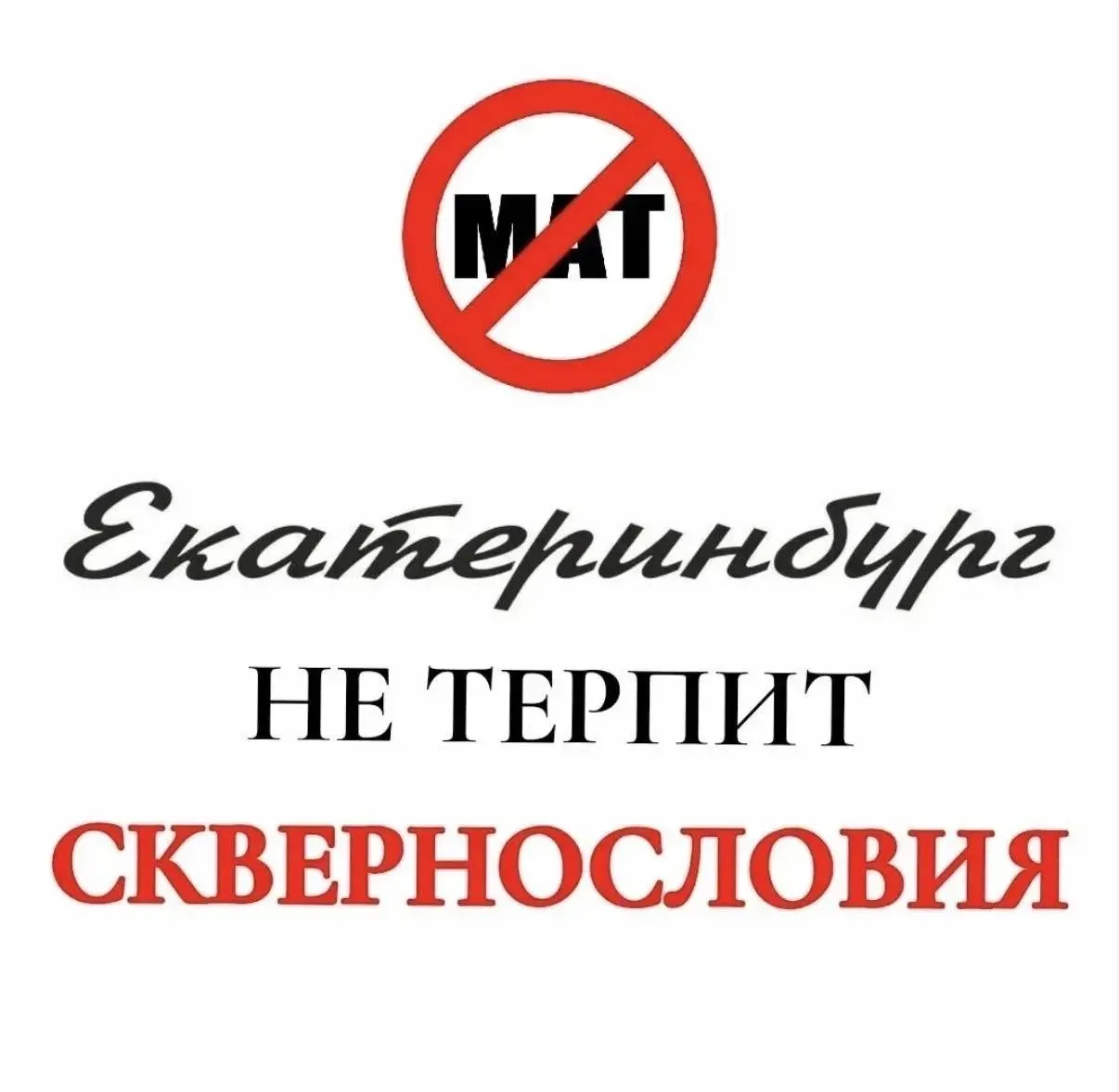 Педагоги школы №48 приняли участие в финальной «Академической встрече» этого учебного года.  🛑16 мая