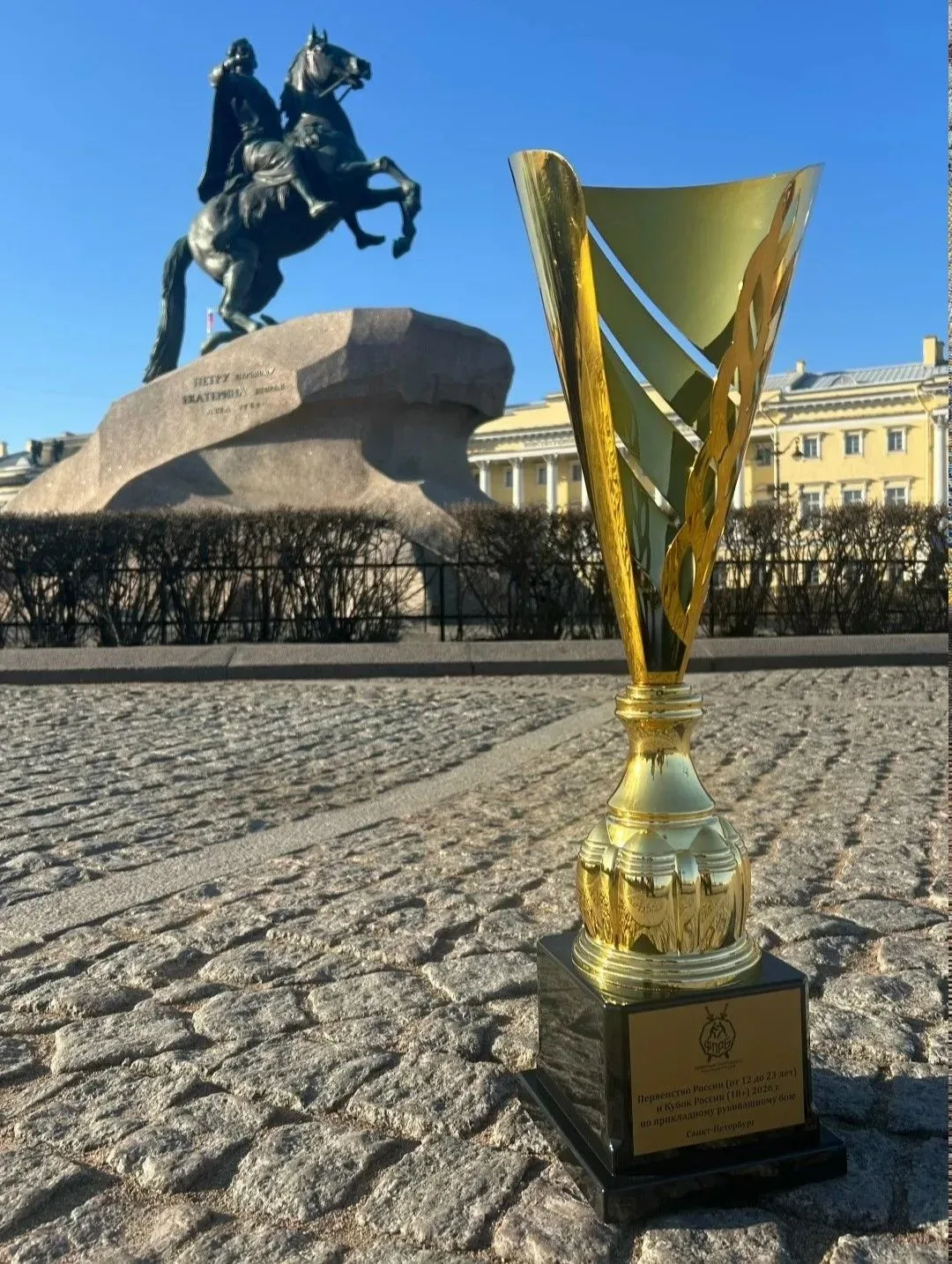 🎉Триумф свердловского спорта в Санкт-Петербурге! В Санкт-Петербурге завершились крупные спортивные с