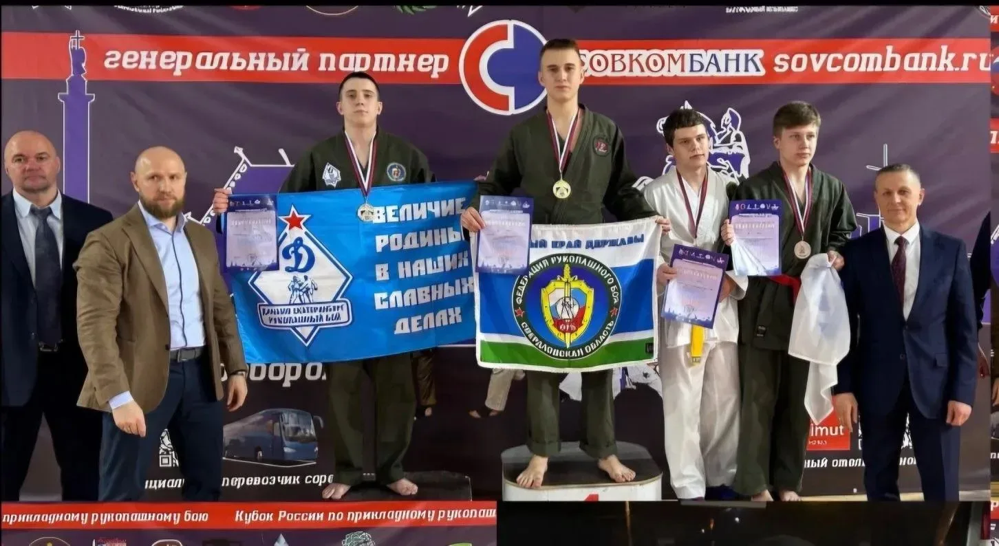 🎉Триумф свердловского спорта в Санкт-Петербурге! В Санкт-Петербурге завершились крупные спортивные с