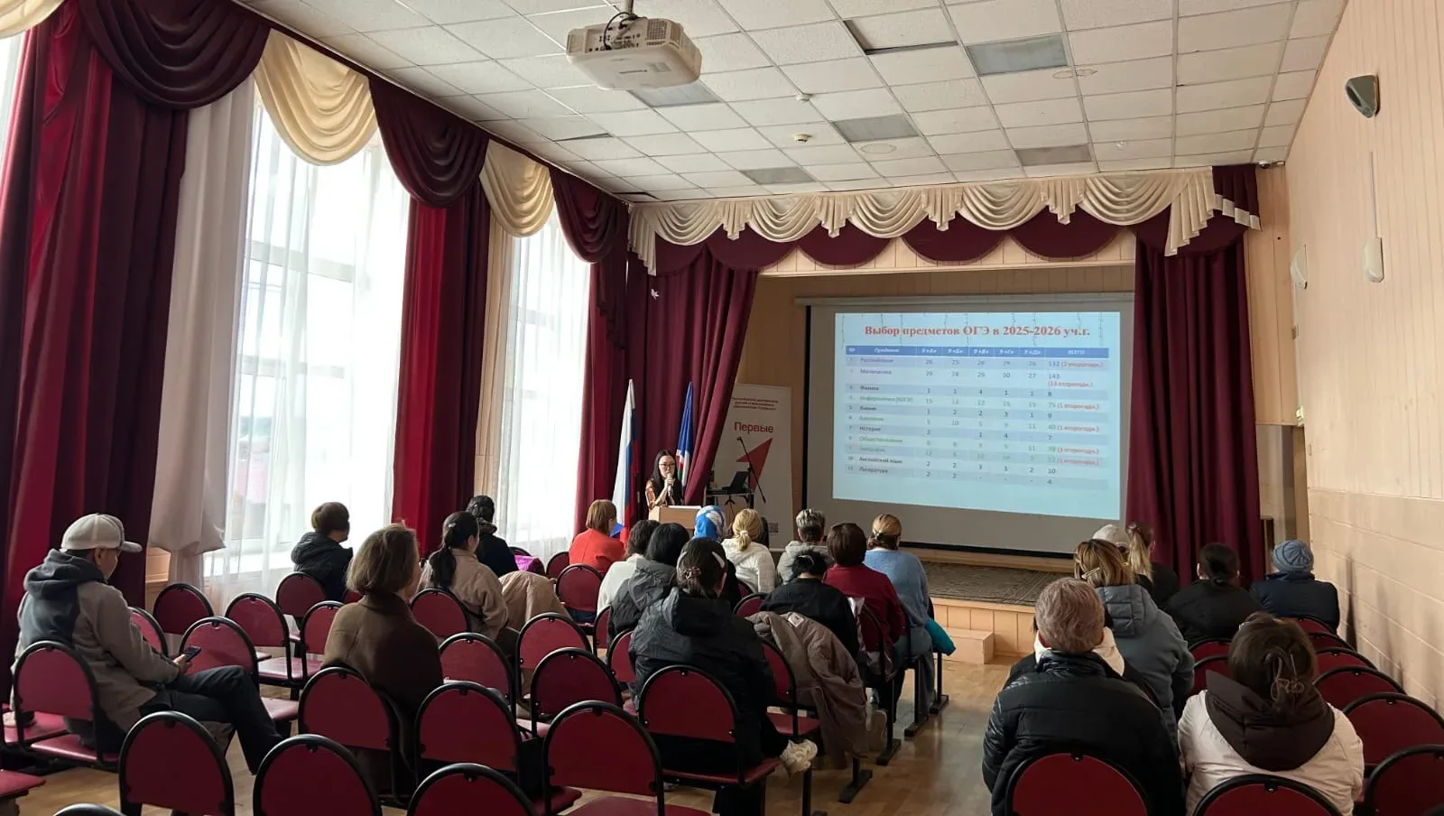 📣 Итоги установочного родительского собрания в 8-х классах! ✅ Вчера, 15 мая 2026 года (пятница), в а