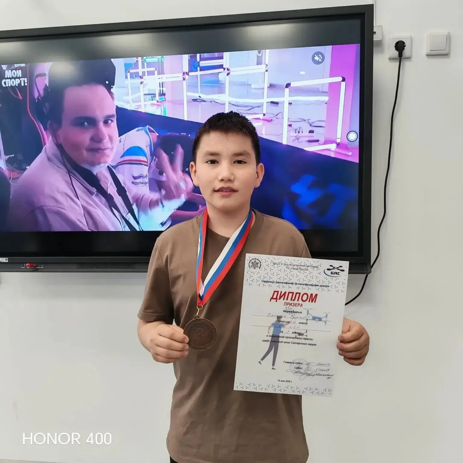 Поздравляем Захарова Сергея, ученика 6 "б" класса и его руководителя Никифорову Людмилу Ильиничну с 