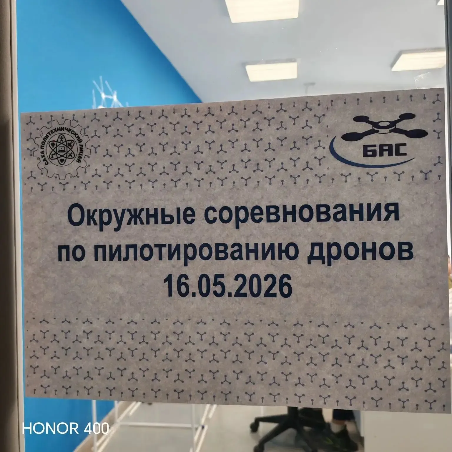 Поздравляем Захарова Сергея, ученика 6 "б" класса и его руководителя Никифорову Людмилу Ильиничну с 