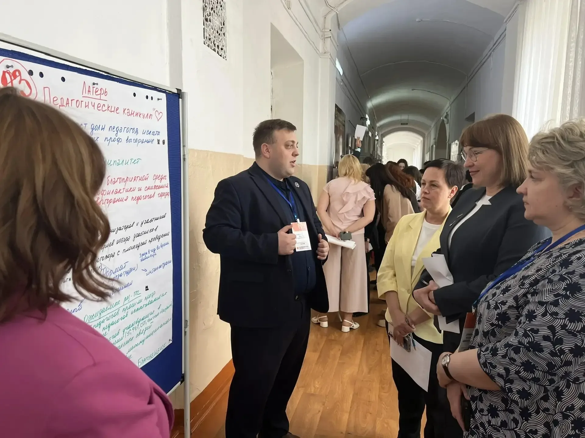 💡 15 мая завершила работу Школа кадрового резерва (ШКР) по теме «Проектный подход в управлении образ