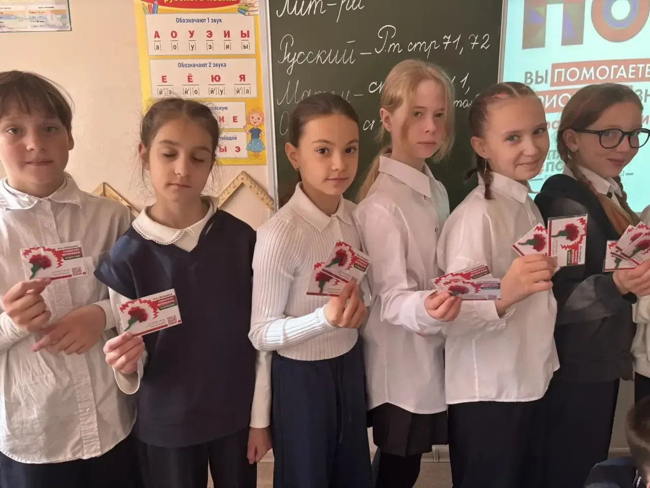 🚩Мы помним. Мы помогаем  Наша школа уже второй год участвует во всероссийской акции «Красная гвоздик
