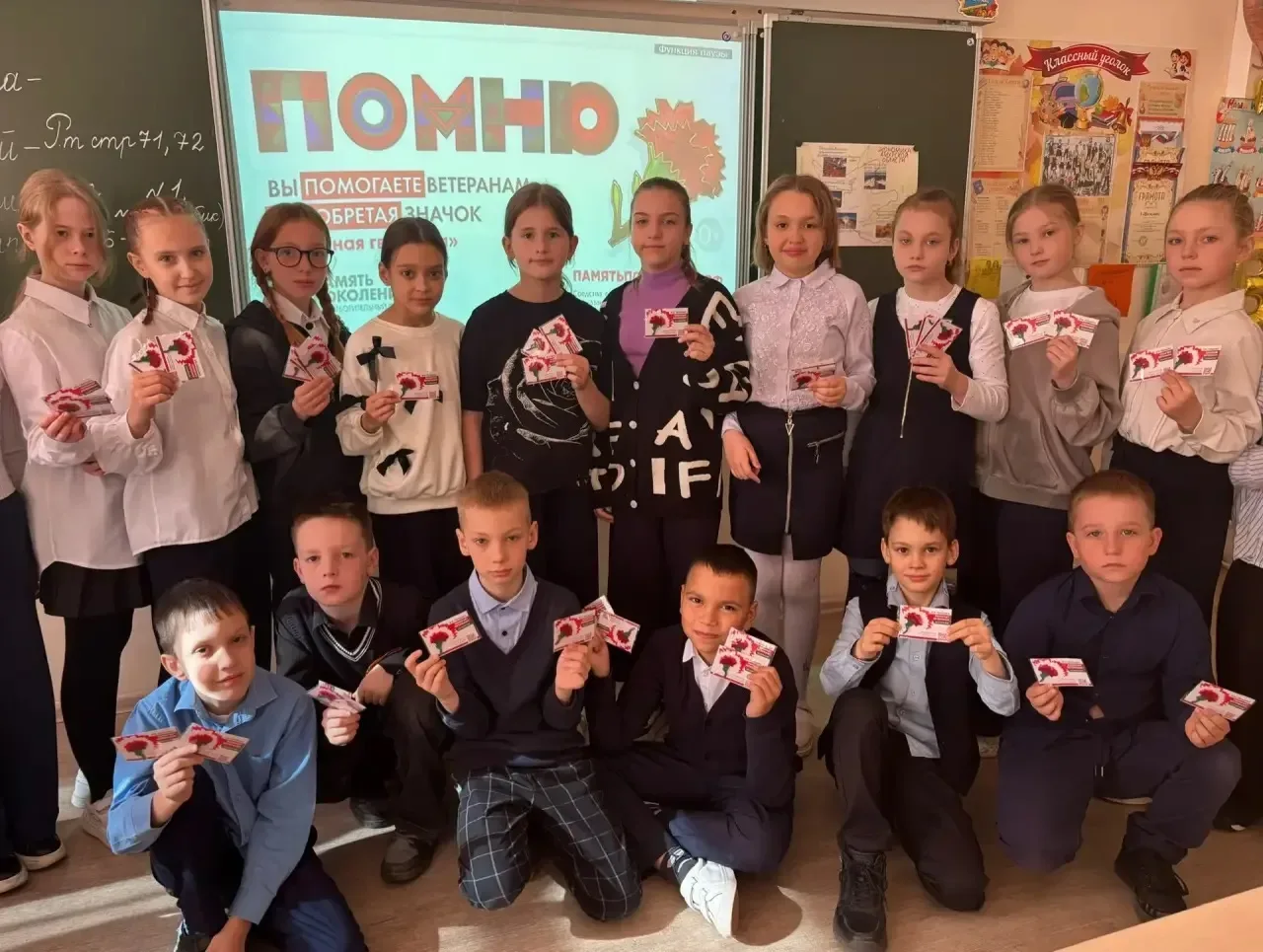🚩Мы помним. Мы помогаем  Наша школа уже второй год участвует во всероссийской акции «Красная гвоздик