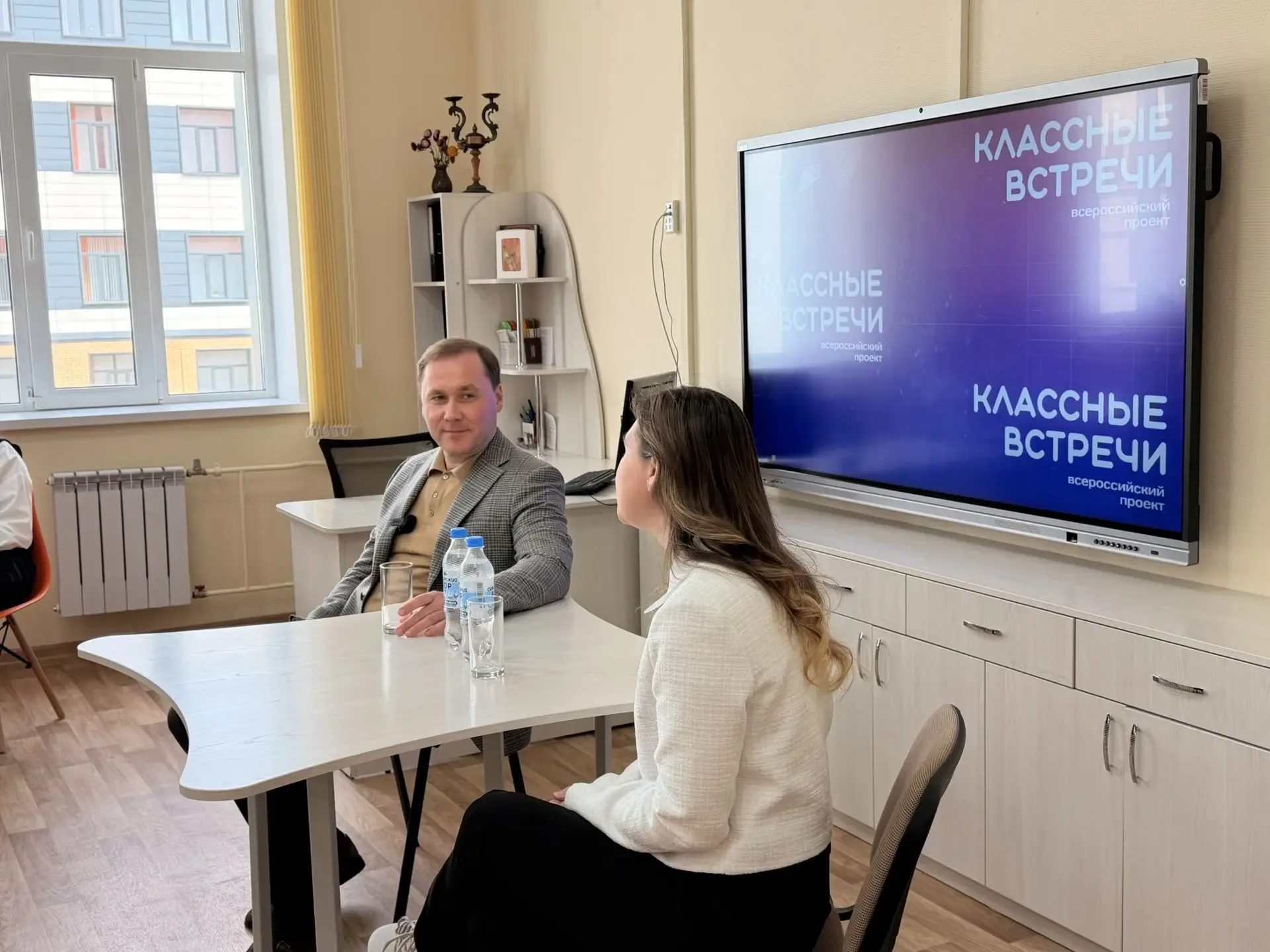 👋🏻19 мая в нашей школе состоялась увлекательная Классная встреча «Диалог поколений: вопросы молодежи