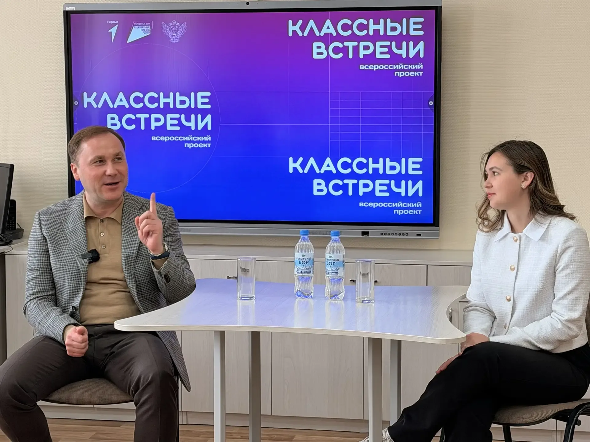 👋🏻19 мая в нашей школе состоялась увлекательная Классная встреча «Диалог поколений: вопросы молодежи