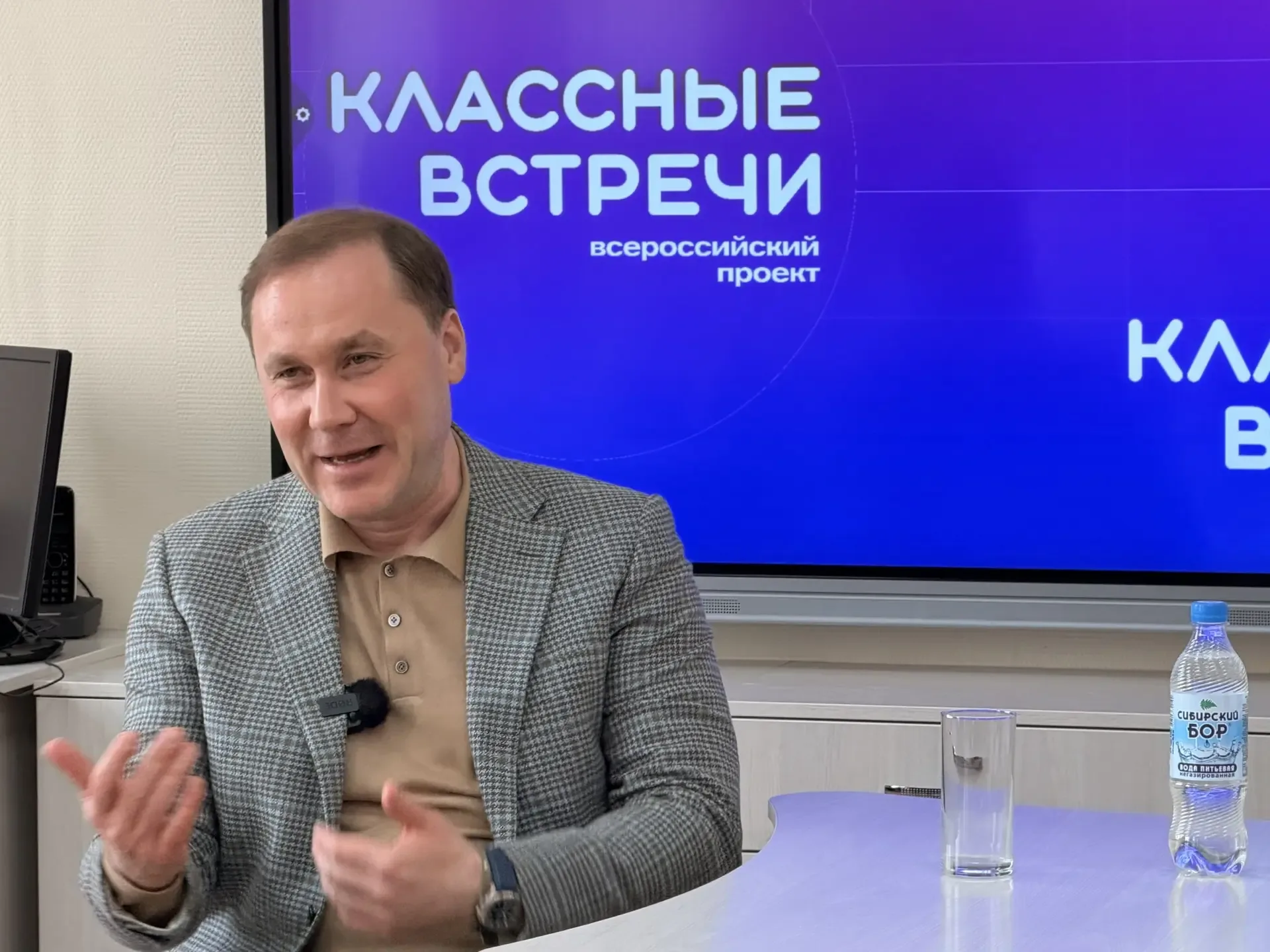 👋🏻19 мая в нашей школе состоялась увлекательная Классная встреча «Диалог поколений: вопросы молодежи