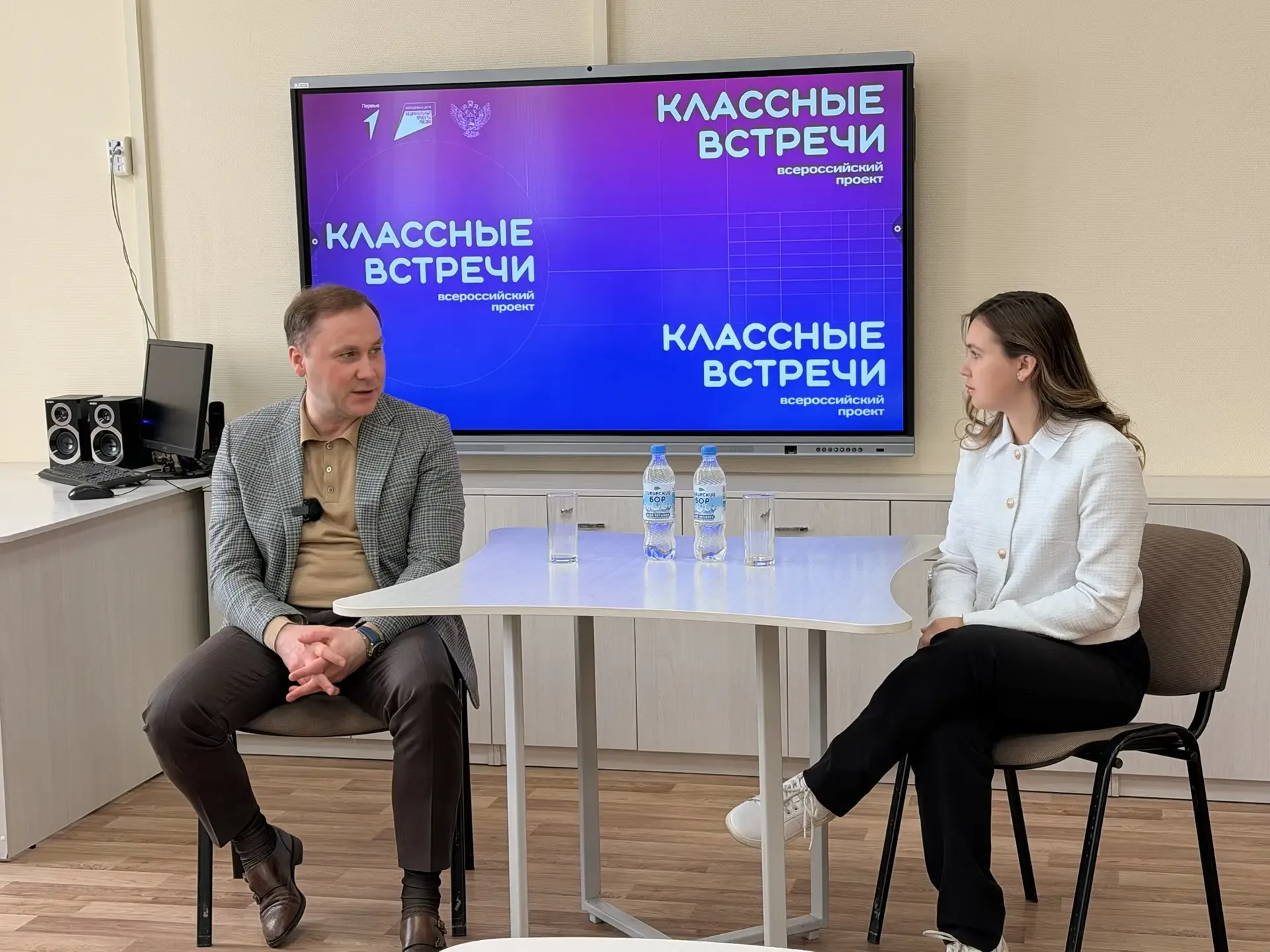 👋🏻19 мая в нашей школе состоялась увлекательная Классная встреча «Диалог поколений: вопросы молодежи