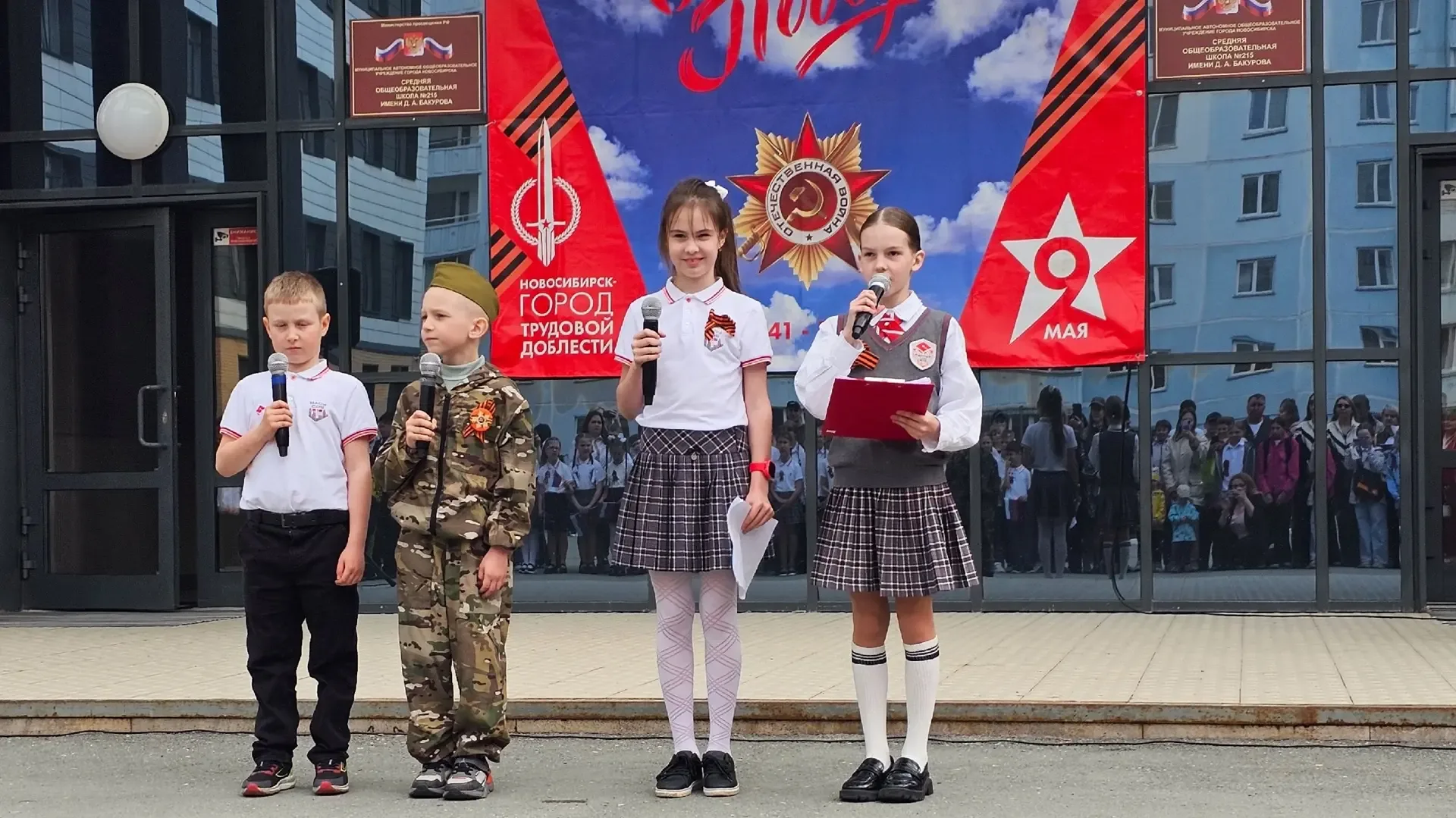 ✨ Праздничный день в нашей школе: «Победа в сердце каждого!» ✨  Вчера в главном дворе нашей школы пр