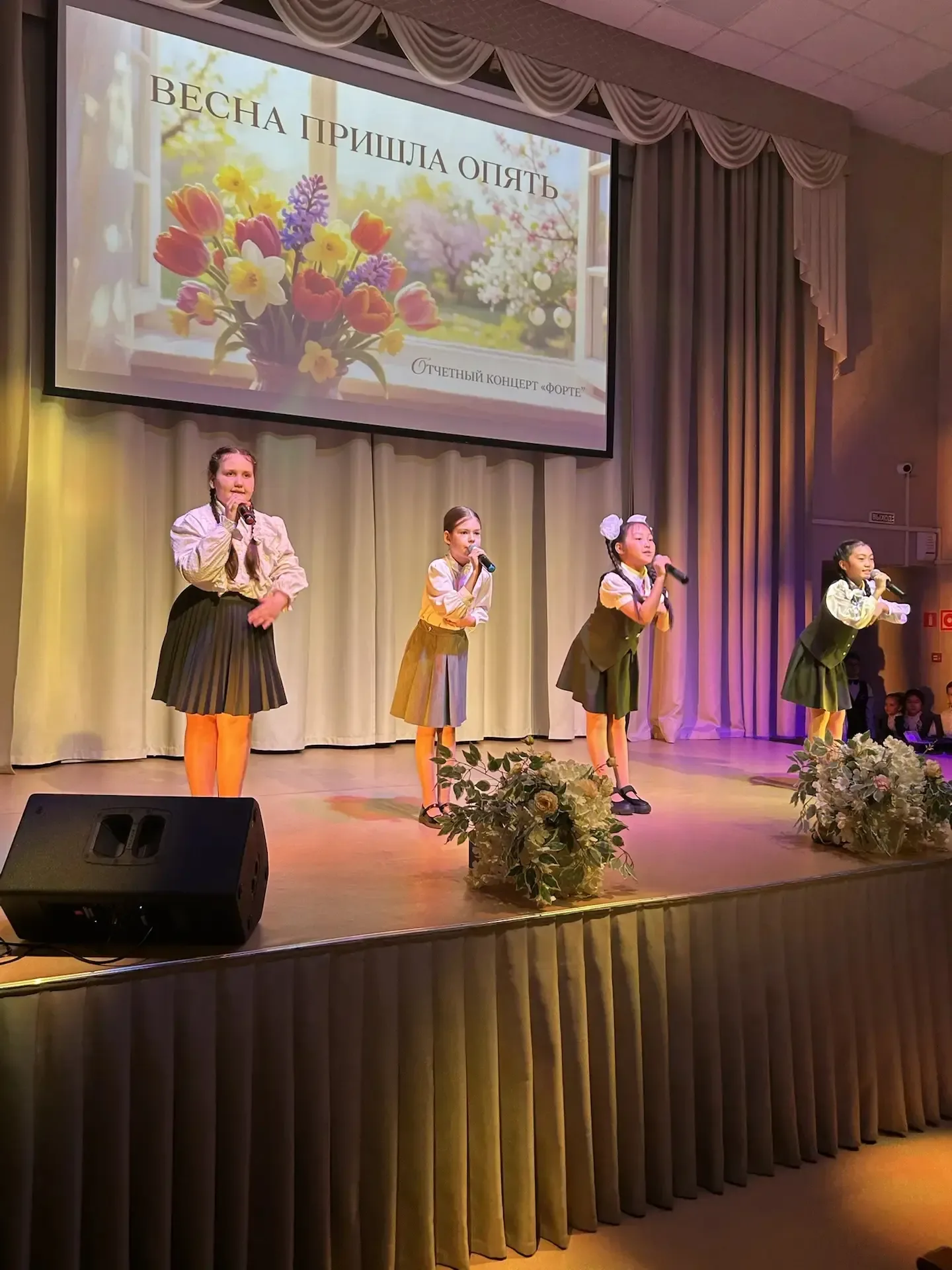 🎤 Отчётный концерт вокального хора «Форте»: как это было!  1⃣9⃣ мая в нашей гимназии состоялся отчёт