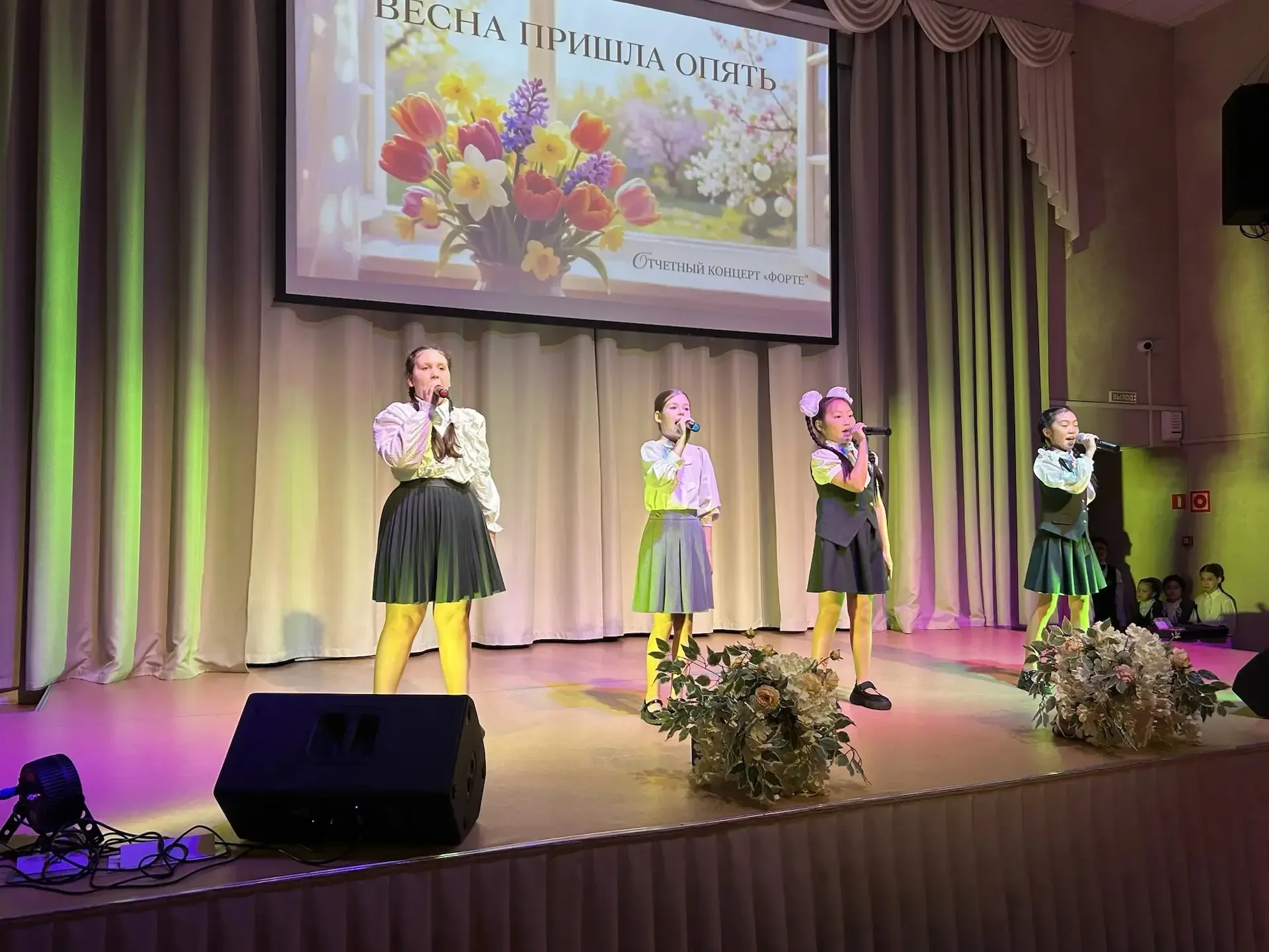 🎤 Отчётный концерт вокального хора «Форте»: как это было!  1⃣9⃣ мая в нашей гимназии состоялся отчёт