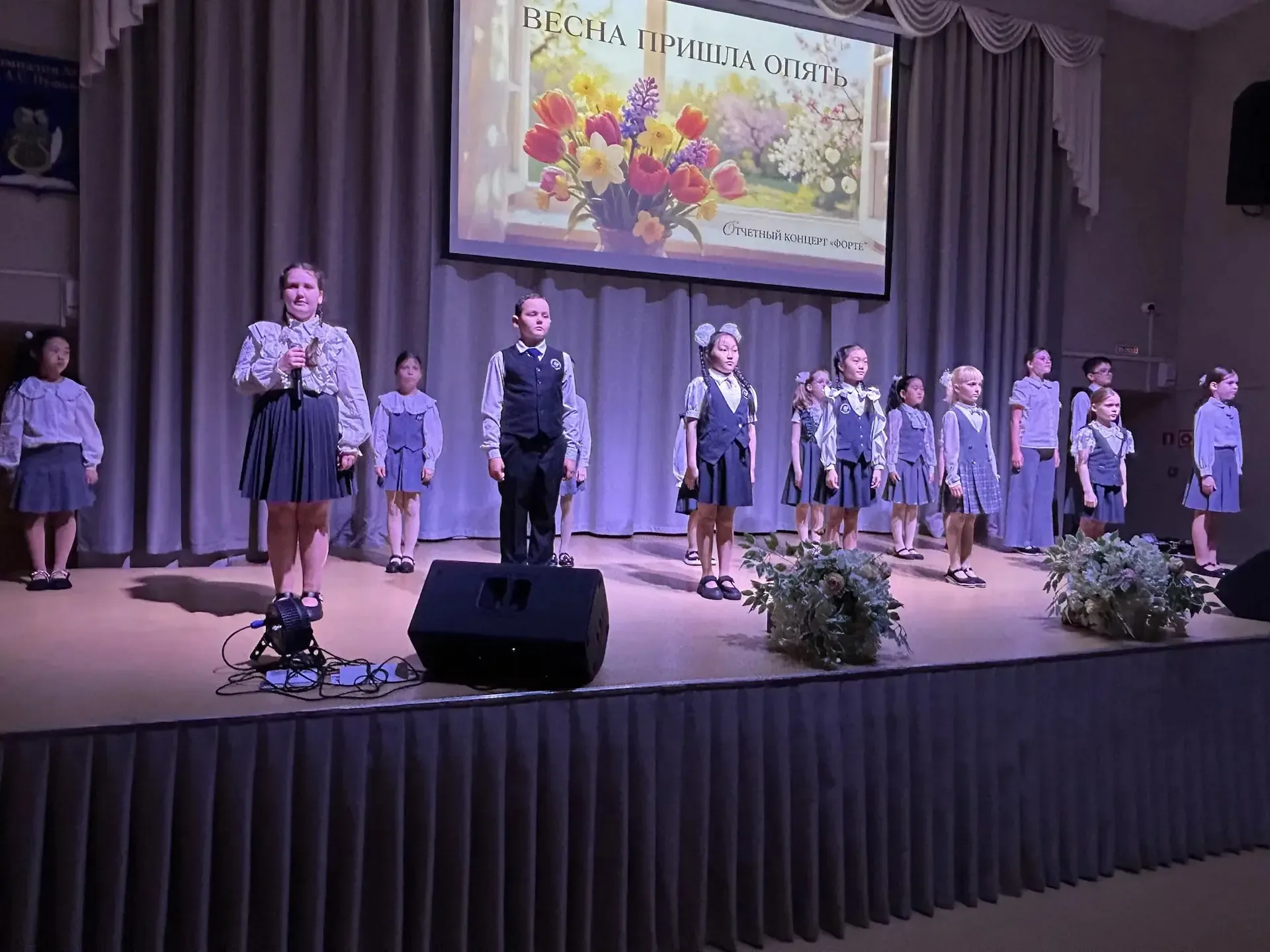 🎤 Отчётный концерт вокального хора «Форте»: как это было!  1⃣9⃣ мая в нашей гимназии состоялся отчёт