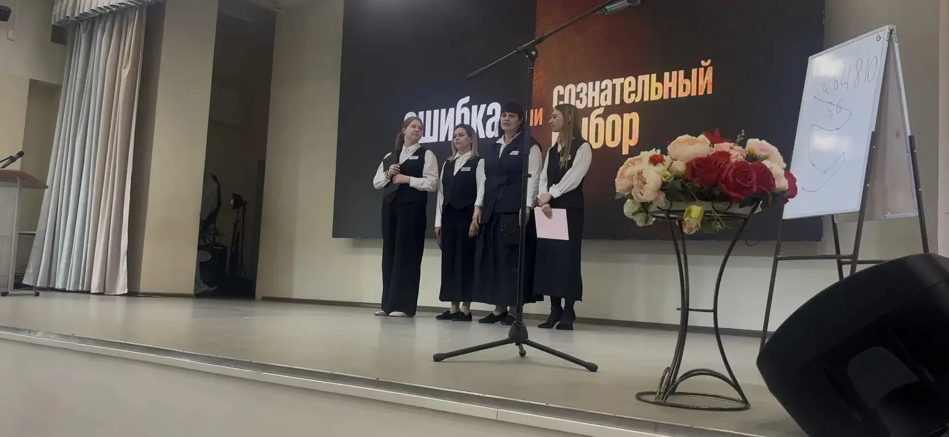 ✨ Синтез идей, искусство практики!   1⃣3⃣ мая в МАОУ СОШ №6 г. Южно-Сахалинска прошёл завершающий эт