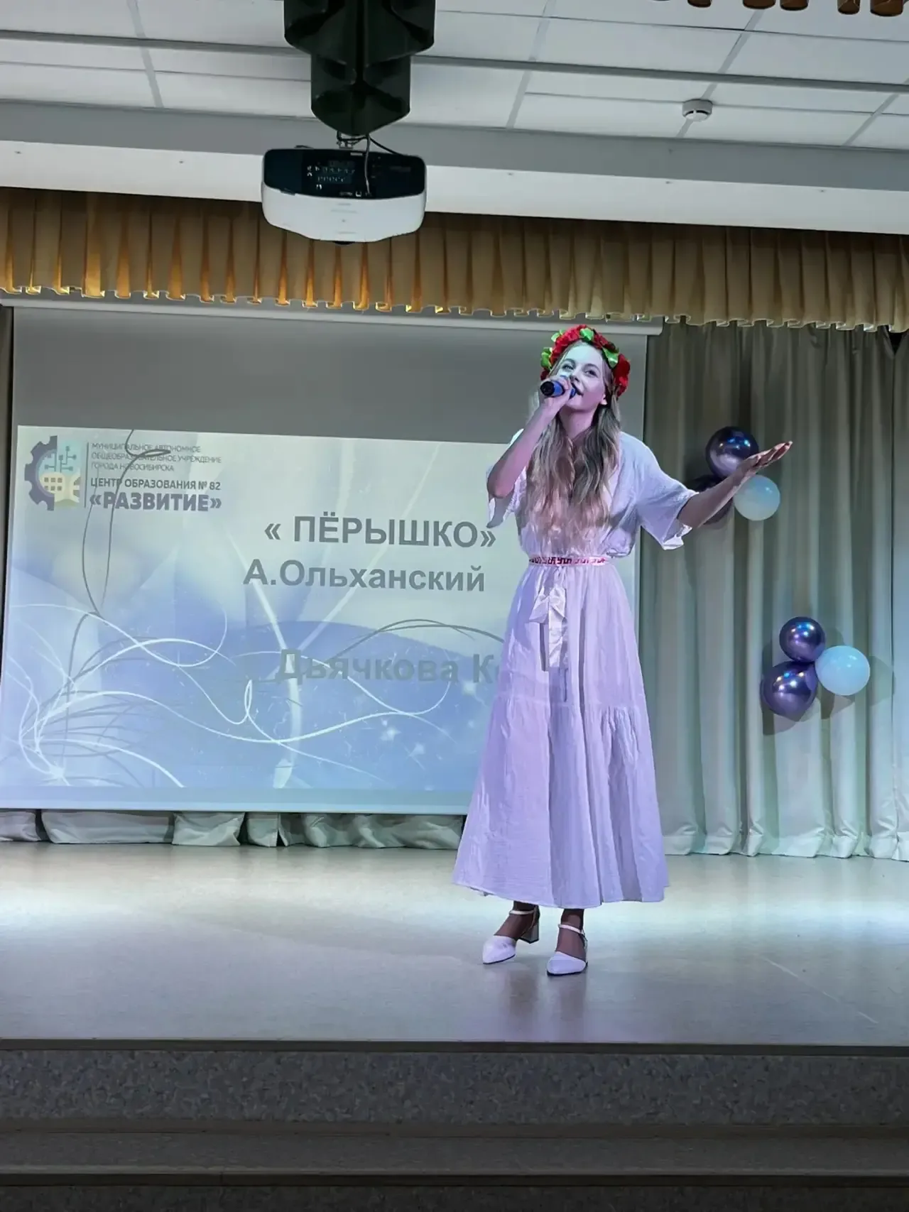Друзья!  Сегодня состоялся отчётный концерт творческих коллективов Центра образования «Развитие».🎉  