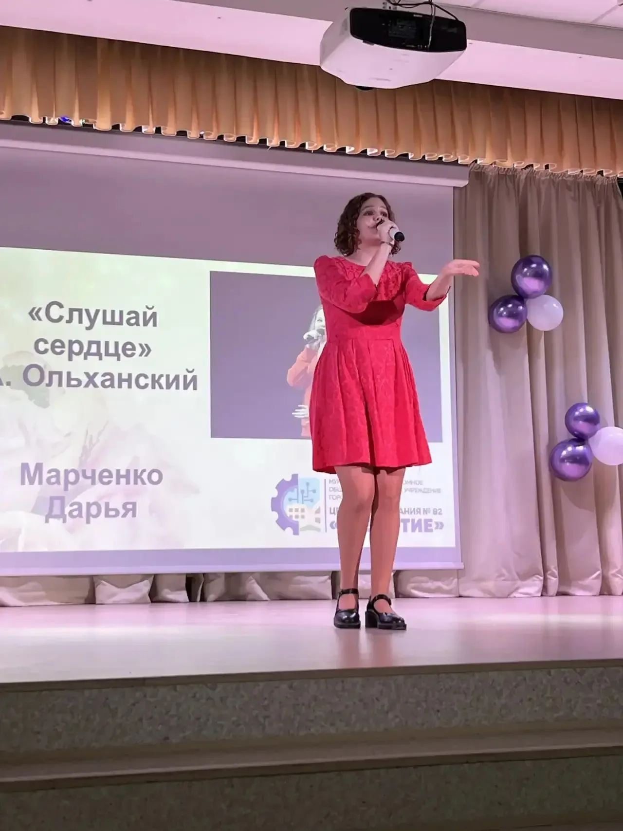 Друзья!  Сегодня состоялся отчётный концерт творческих коллективов Центра образования «Развитие».🎉  