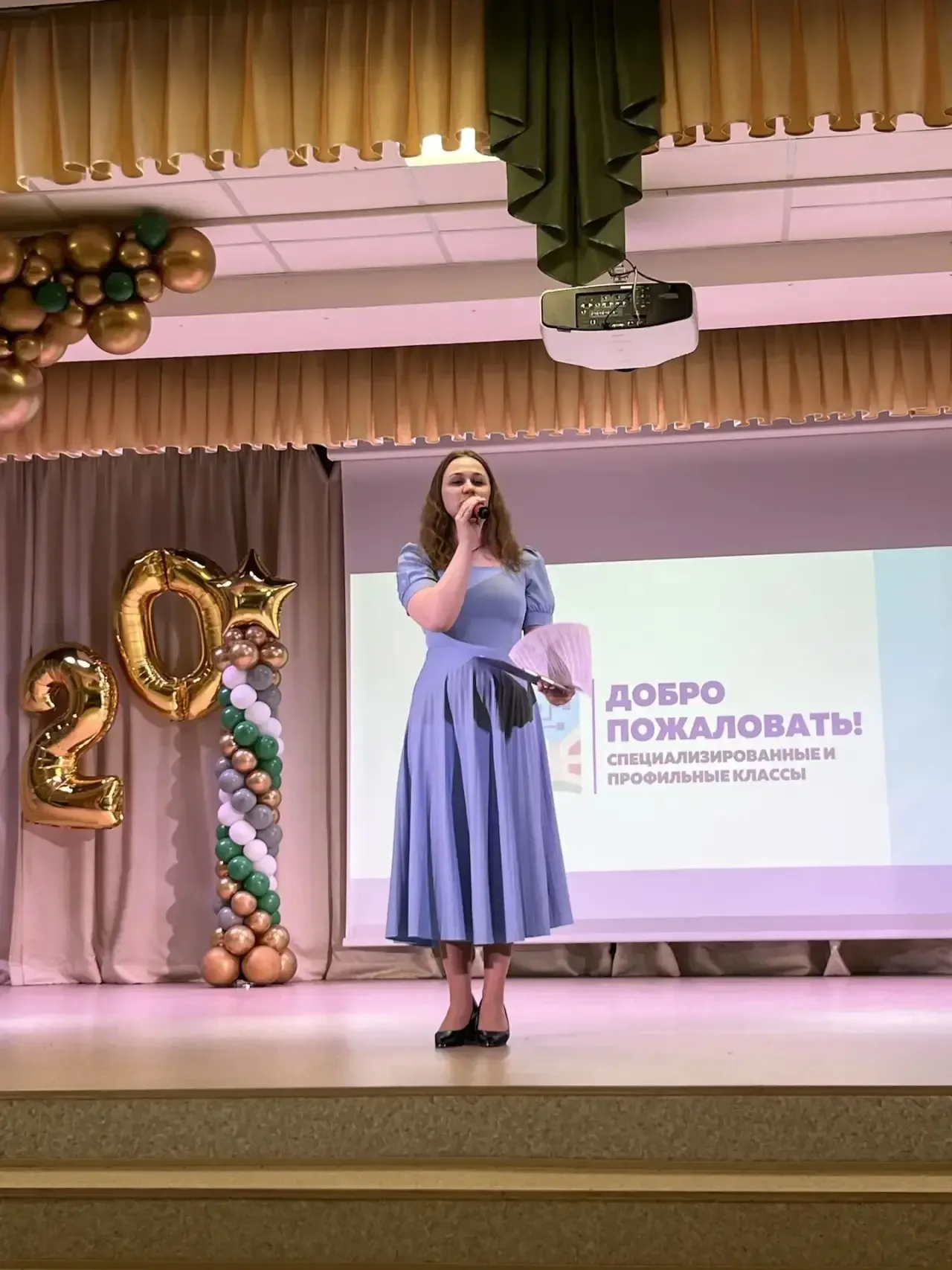 🎉 Сегодня состоялось вручение сертификатов о прохождении курсов в специализированных классах!  Поздр