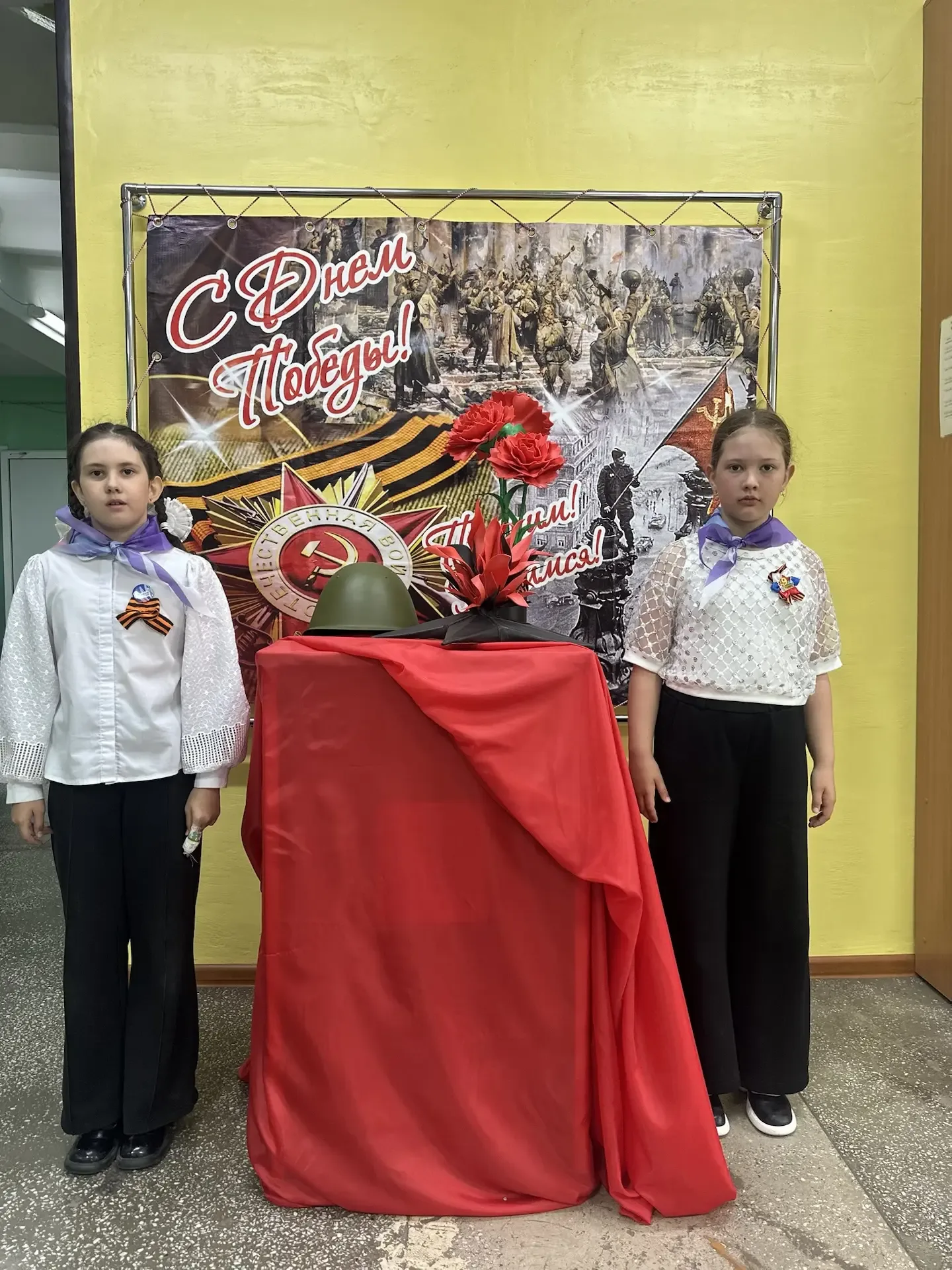 🌟 Вахта Памяти в честь 9 Мая! 🌟  Сегодня, 8 мая, наша школа №20 г. Черногорска почтила подвиг народа
