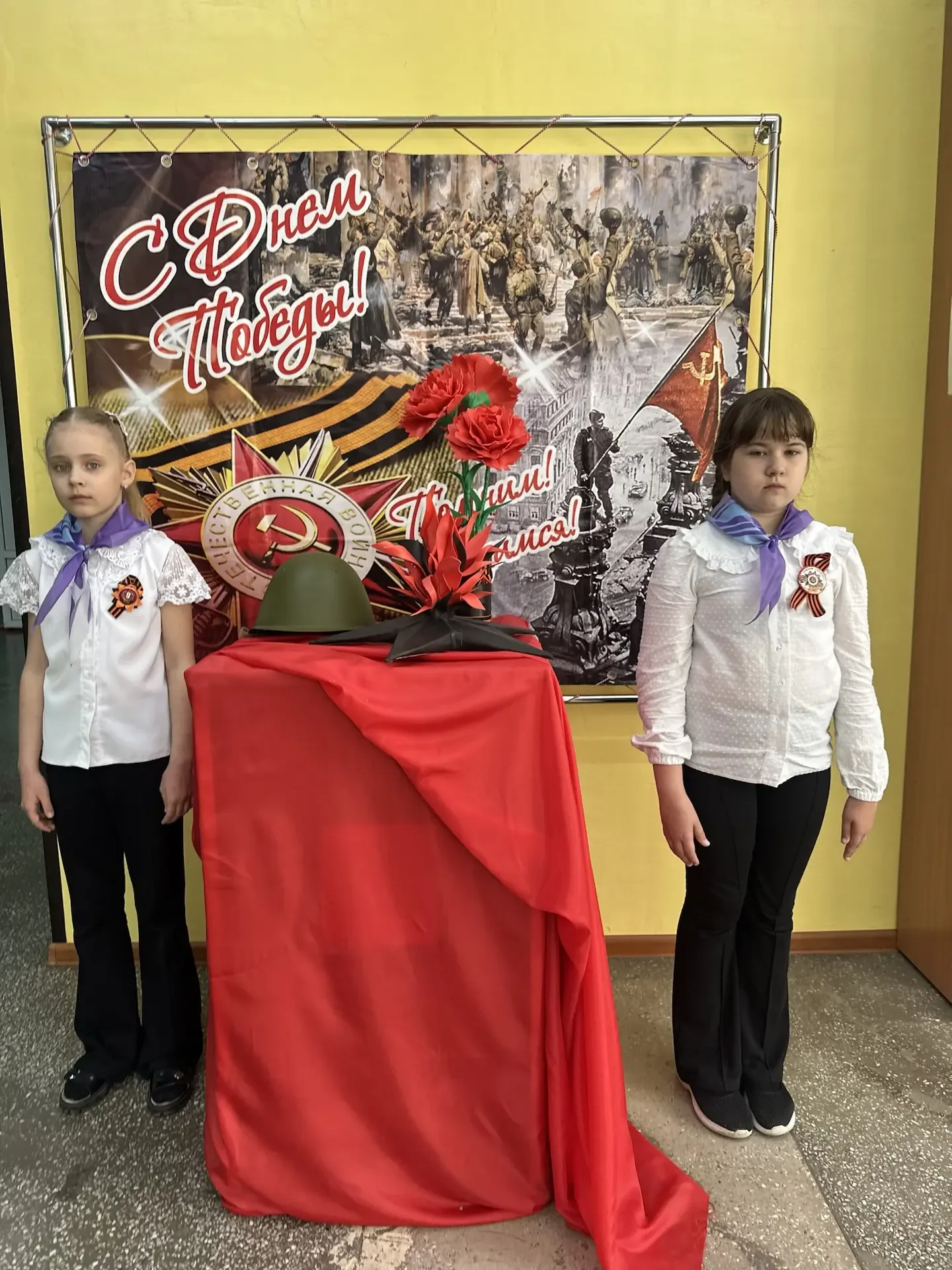 🌟 Вахта Памяти в честь 9 Мая! 🌟  Сегодня, 8 мая, наша школа №20 г. Черногорска почтила подвиг народа