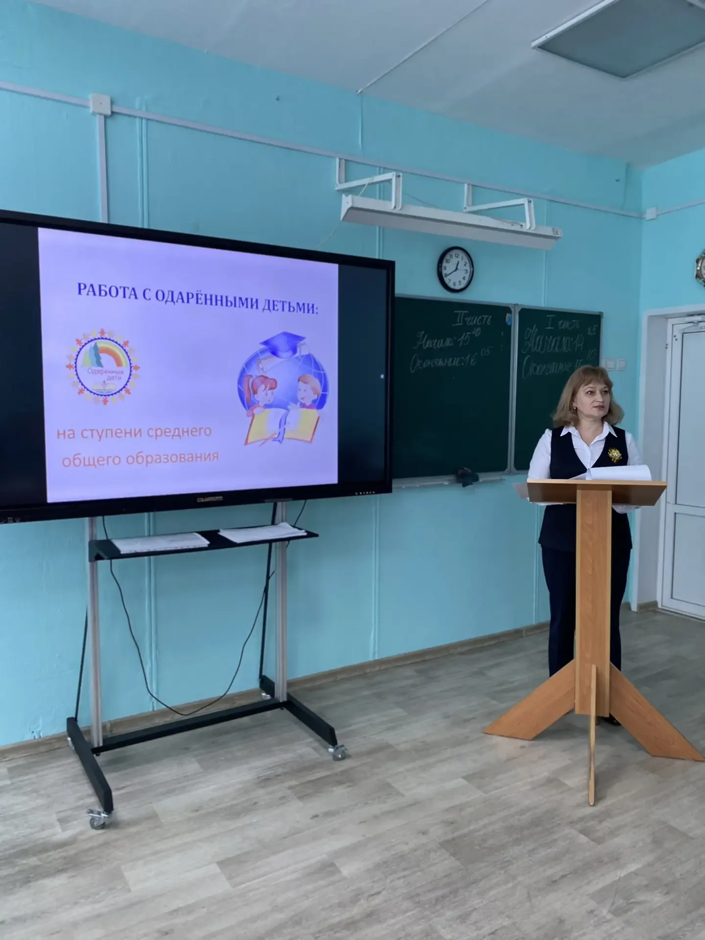 ✨ Одарённые дети: выявляем и развиваем потенциал! ✨  Сегодня в нашей школе состоялся педагогический 