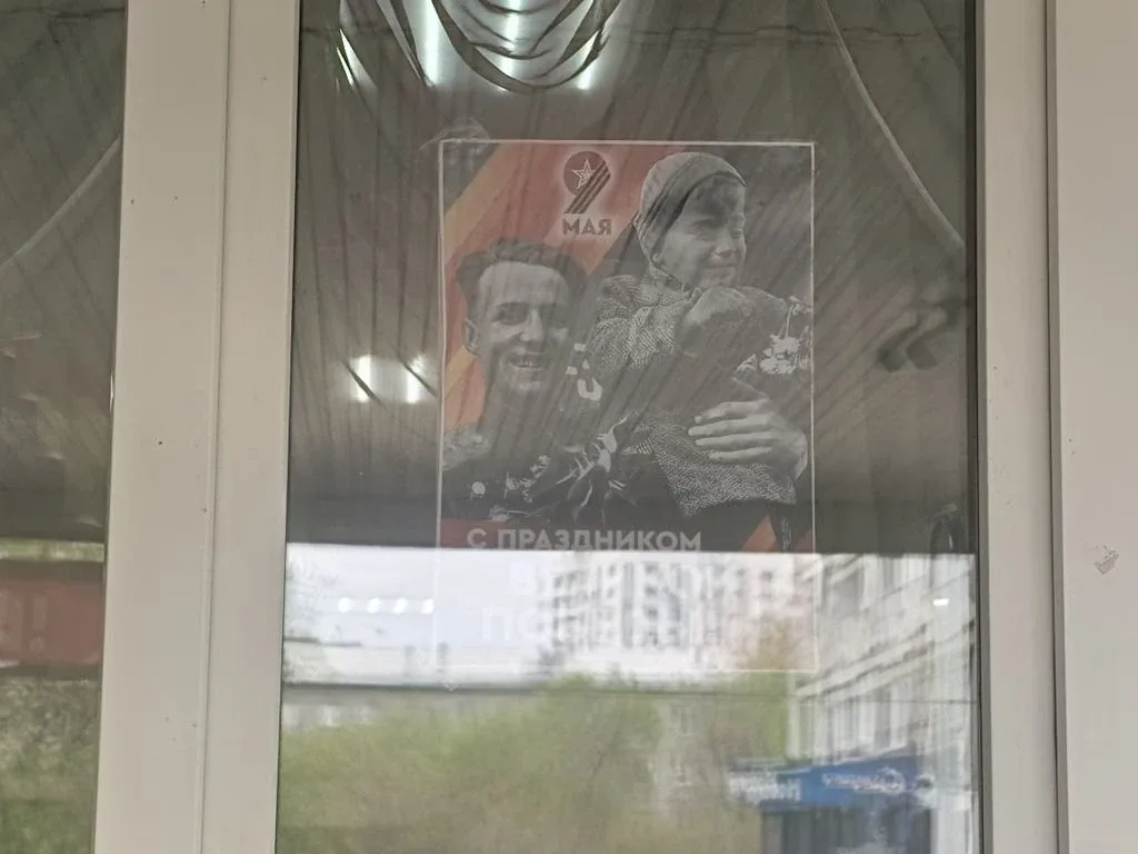 🪟Акция "Окна Победы"  ✨Ученики нашей школы приняли активное участие в патриотической акции "Окна Поб