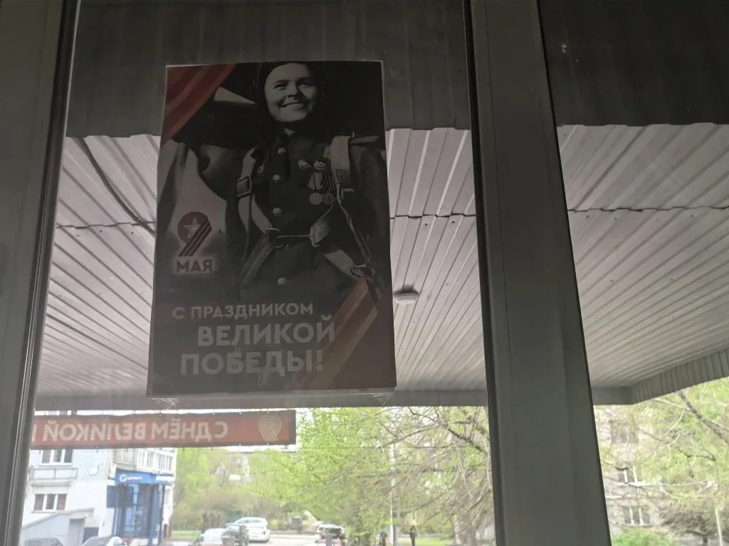 🪟Акция "Окна Победы"  ✨Ученики нашей школы приняли активное участие в патриотической акции "Окна Поб