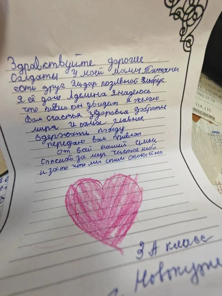 🇷🇺Музей школы продолжает формировать посылочки нашим бойцам на передовую. Спасибо всем за письма, до
