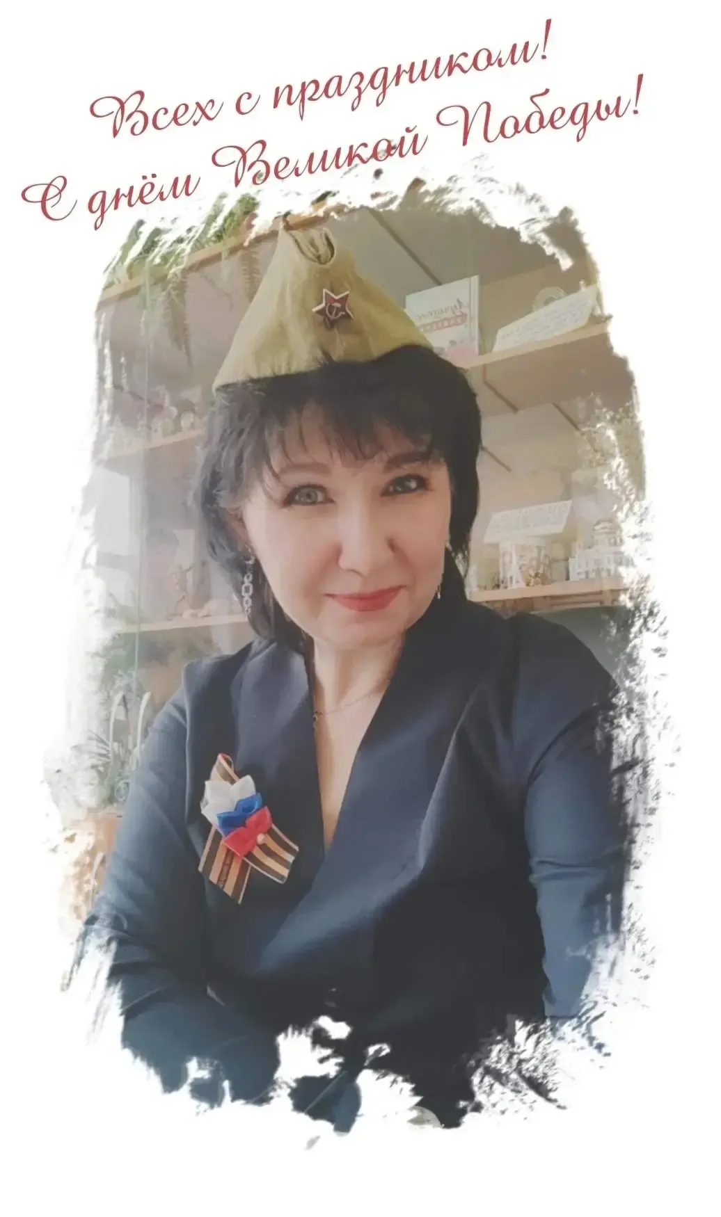 🇷🇺Музей школы продолжает формировать посылочки нашим бойцам на передовую. Спасибо всем за письма, до