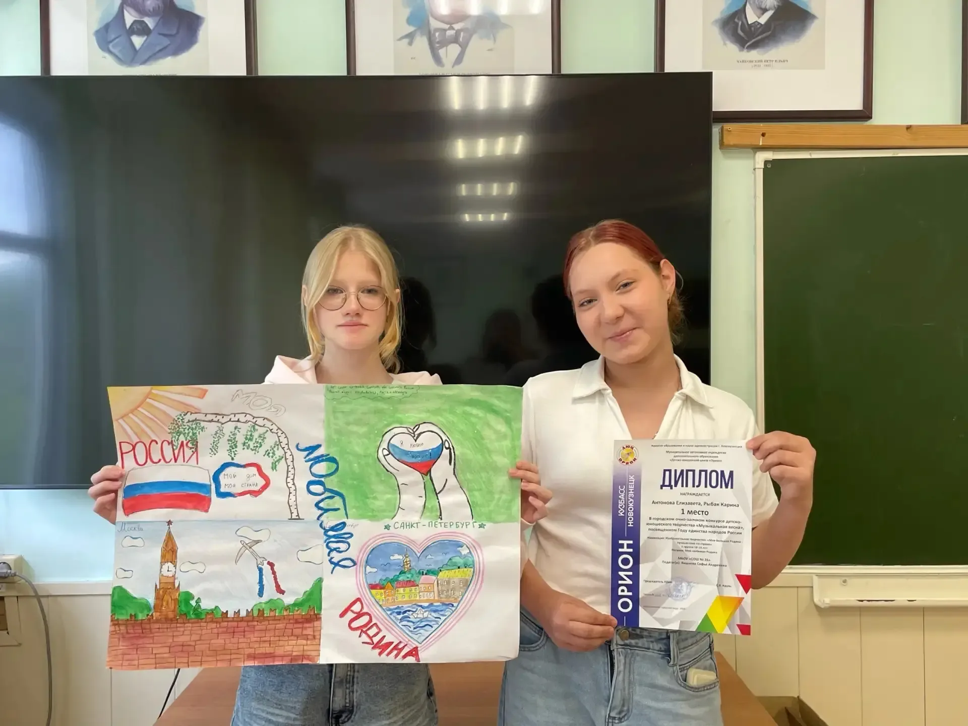 Поздравляем с победой! 🎉  Антонова Елизавета и Рыбак Карина заняли 1‑е место в конкурсе «Музыкальная
