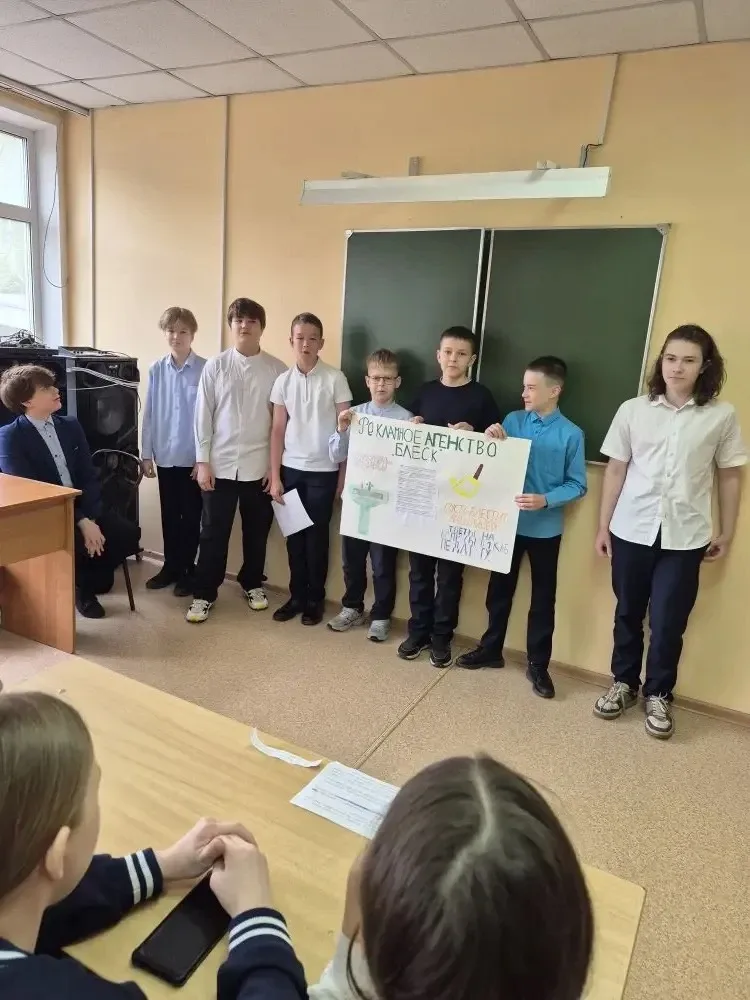 🎓 Внеурочная деятельность «Рекламное агентство» в 6 «Г» классе подошла к завершению. 📢 Реклама — это