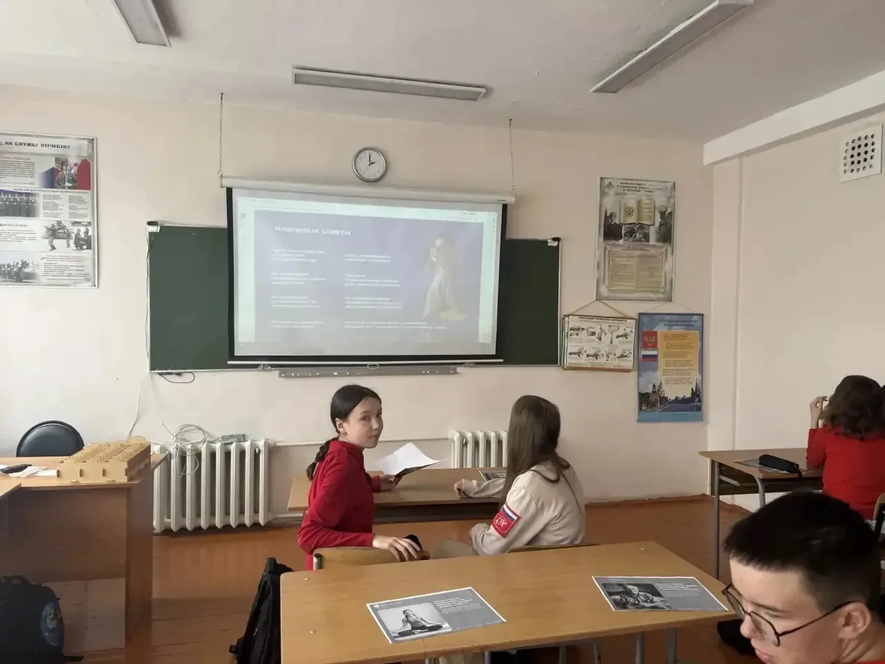 😊 Классный руководитель Немкова К.Ю. провела классный час «Фейки, манипуляции и доверие» в 6 «А» кла