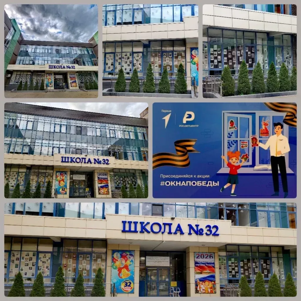 "Окна Победы"- это традиционная Всероссийская акция, которая проходит в преддверии празднования дня 