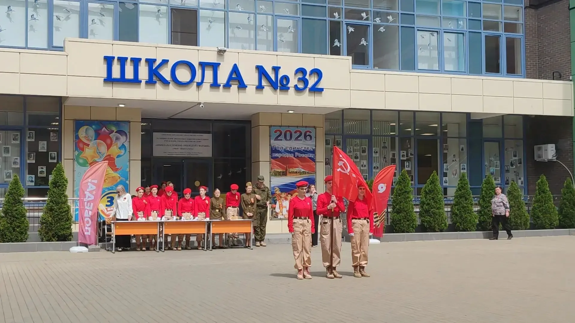 13.05.2026г. в МАОУ «Школа №32» прошел традиционный смотр строя и песни «Правнуки Победы», посвященн
