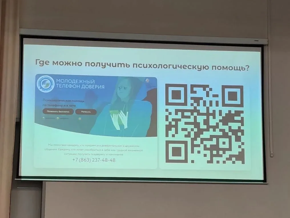 14 мая на базе МАОУ "Школа 32" Администрацией Октябрьского района, КДНиЗП, Отделом образования Октяб